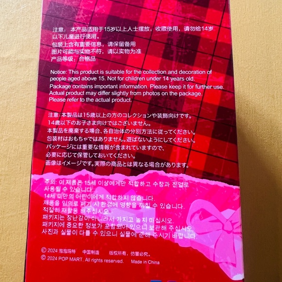 POPMART SKULLPANDA Winter Symphony Series - Song Of Snow (US-UPC Apply)AUTHENTIC - Picture 6 of 9